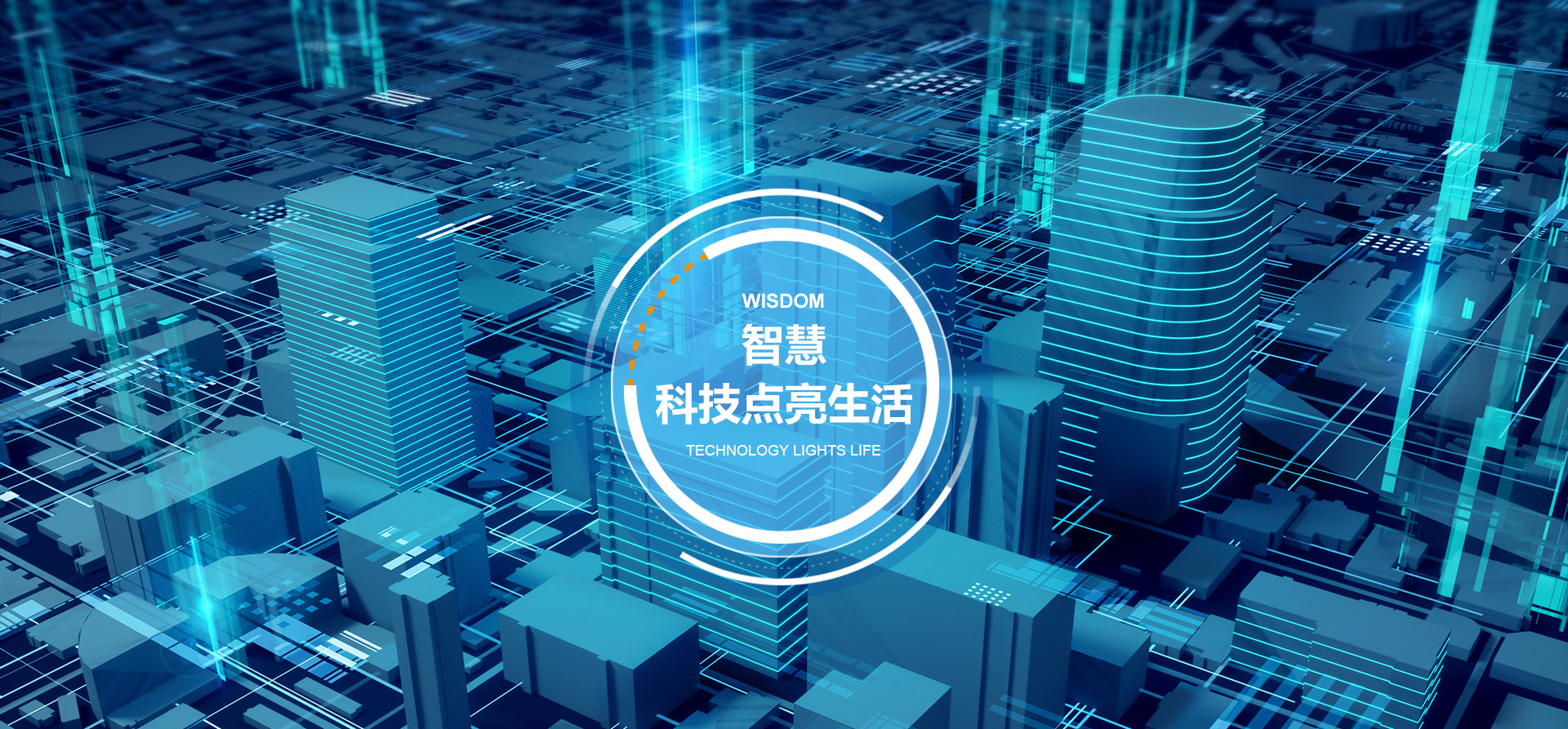 轮播图2