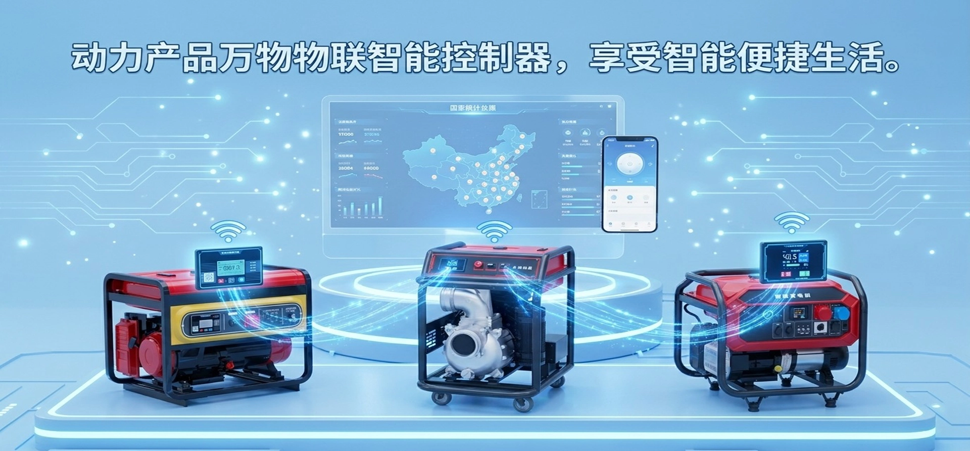 轮播图3