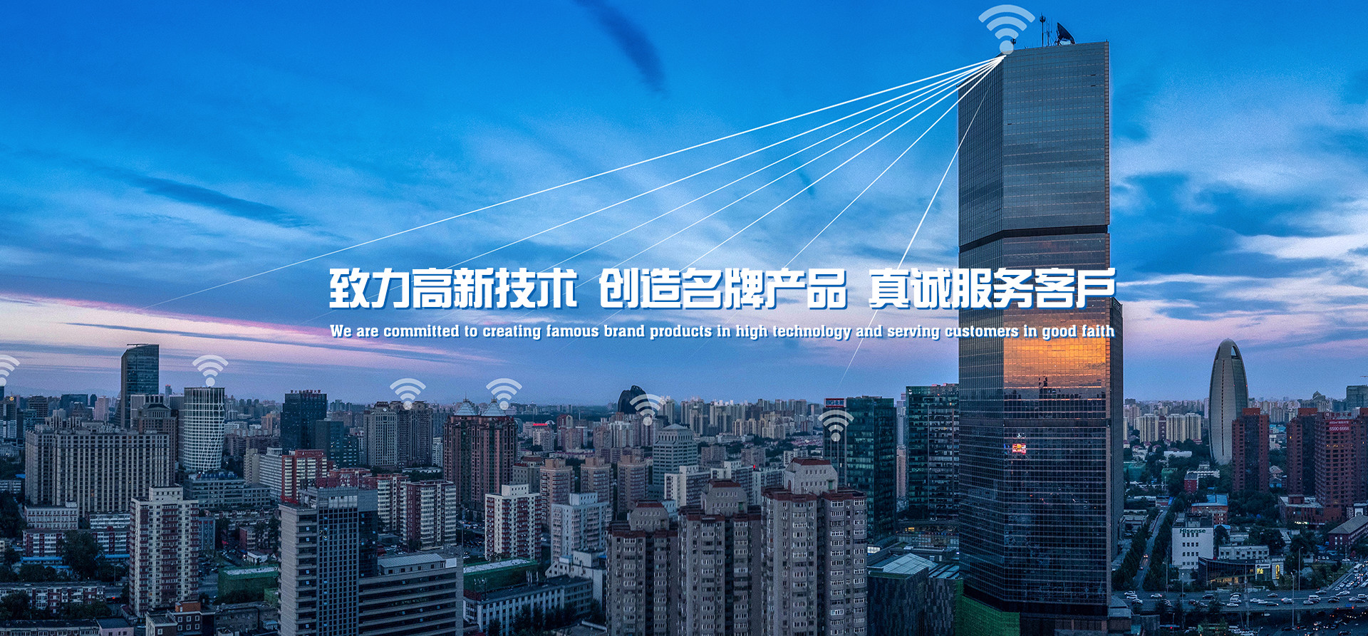 轮播图5