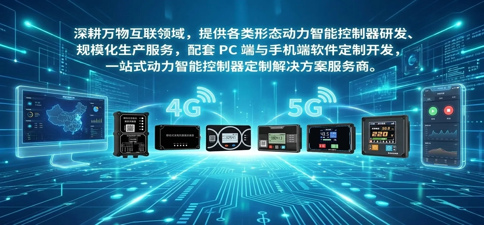 轮播图1