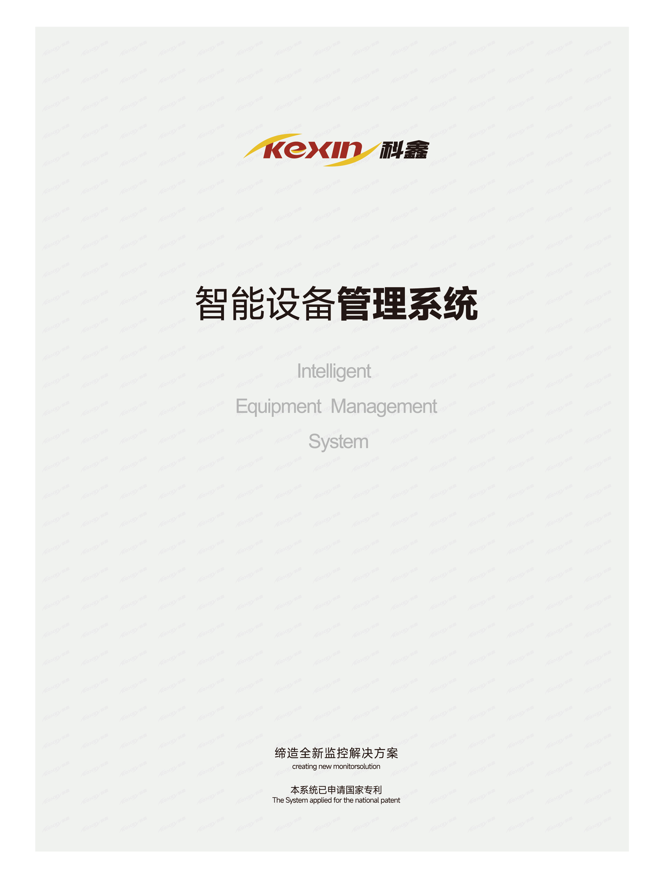 Smart Brochure 01