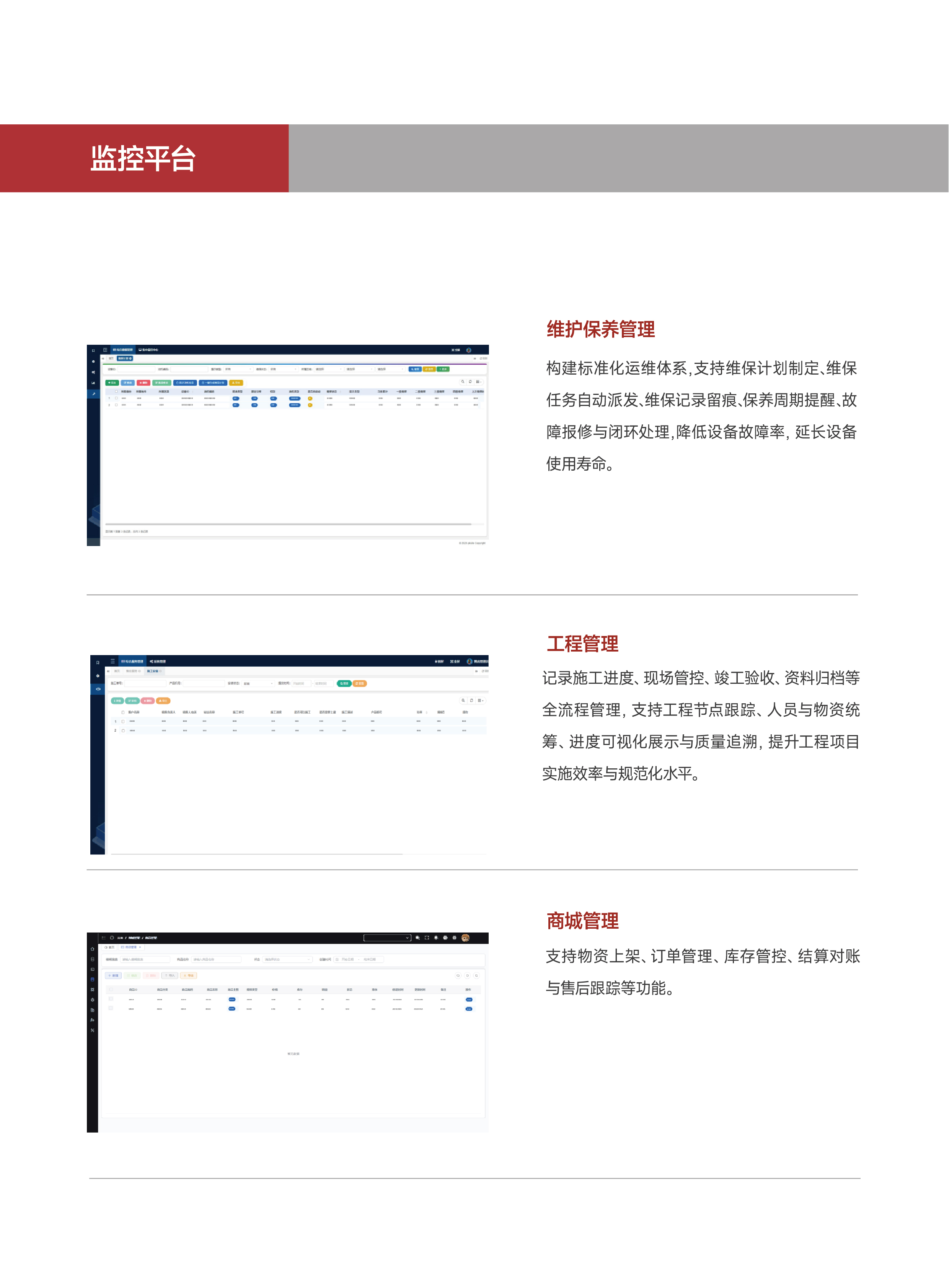 Smart Brochure 05